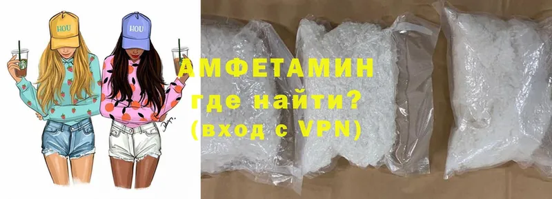 мега ТОР  Кисловодск  Amphetamine 98% 