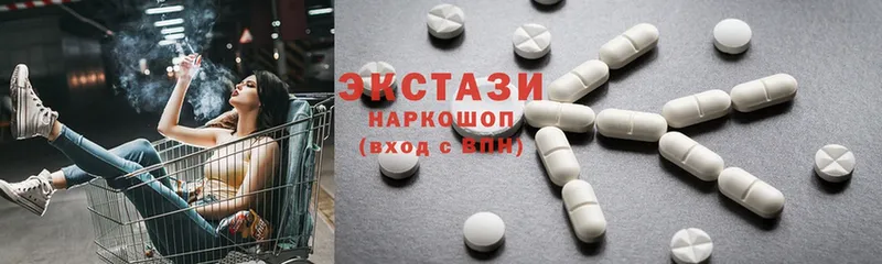 hydra маркетплейс  Кисловодск  Ecstasy Philipp Plein 